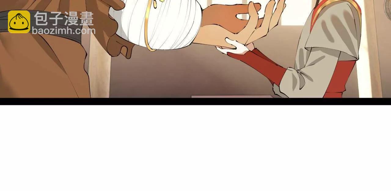 史上最強贅婿 - 301 	將在外，就不撤！(3/3) - 6