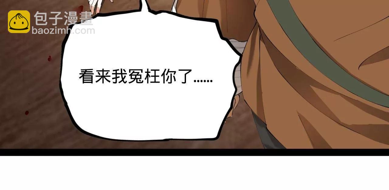 史上最強贅婿 - 301 	將在外，就不撤！(3/3) - 1