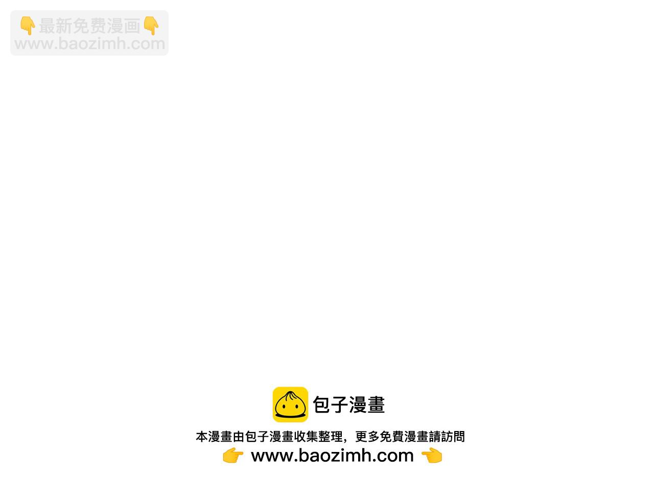 史上最強贅婿 - 301 	將在外，就不撤！(3/3) - 1