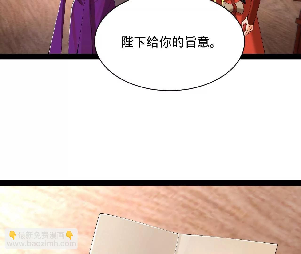 史上最強贅婿 - 301 	將在外，就不撤！(1/3) - 6