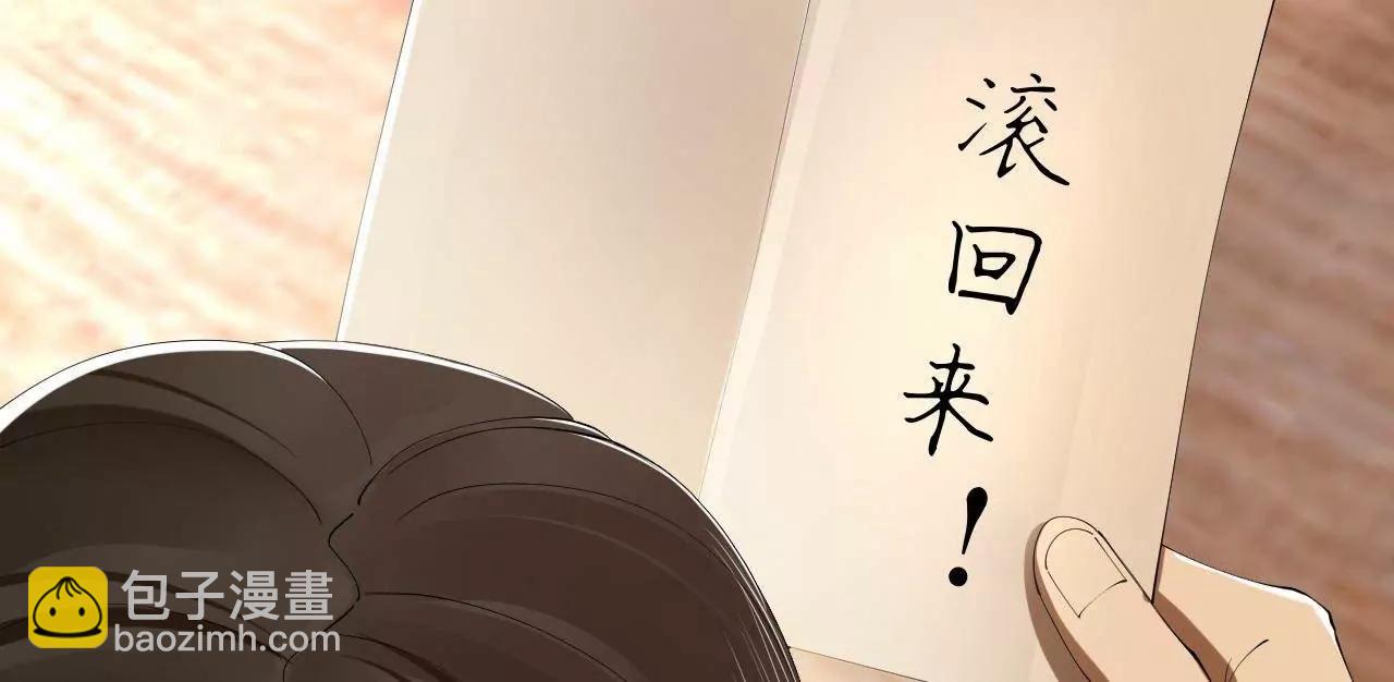 史上最強贅婿 - 301 	將在外，就不撤！(1/3) - 7