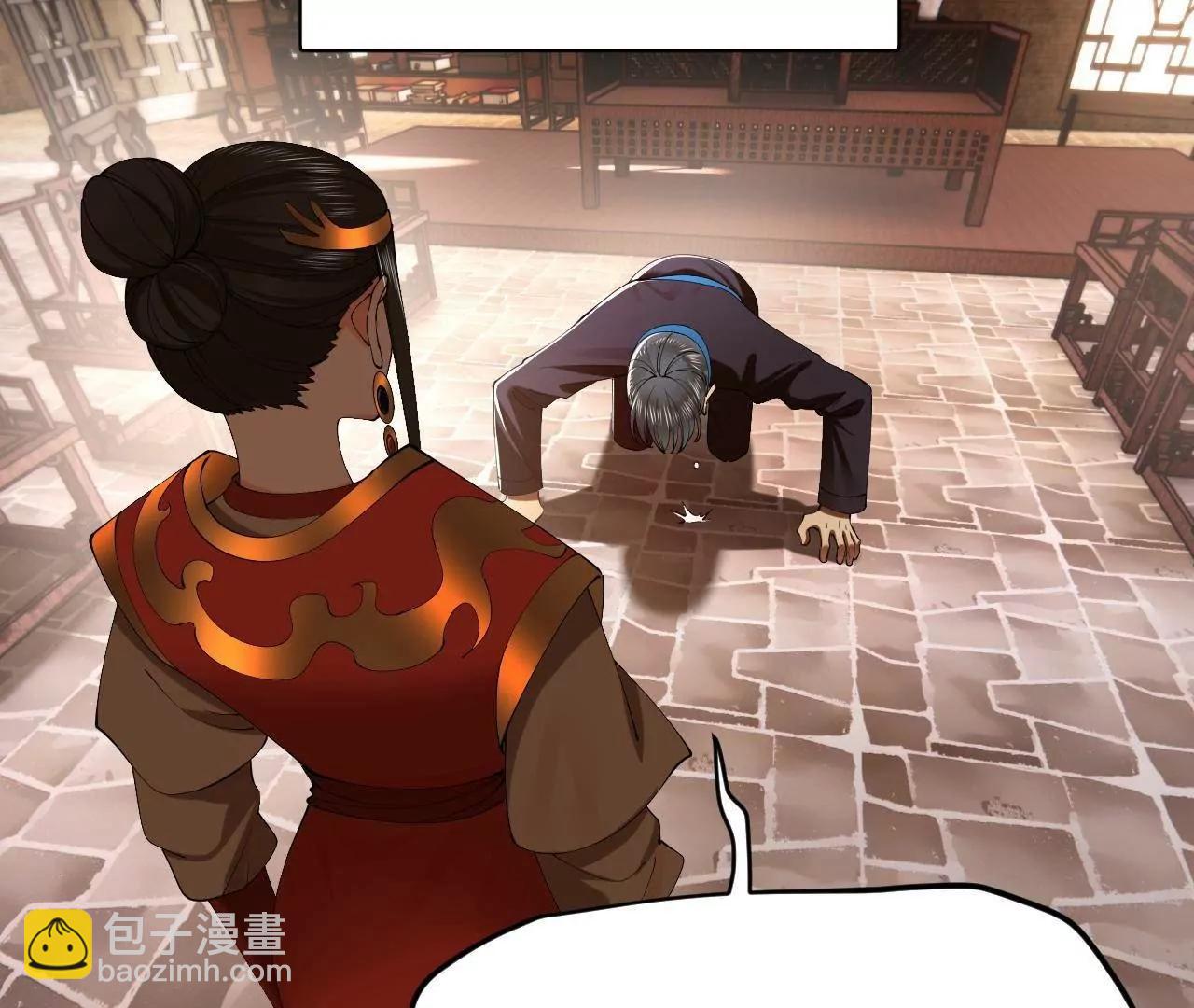 史上最強贅婿 - 301 	將在外，就不撤！(1/3) - 2