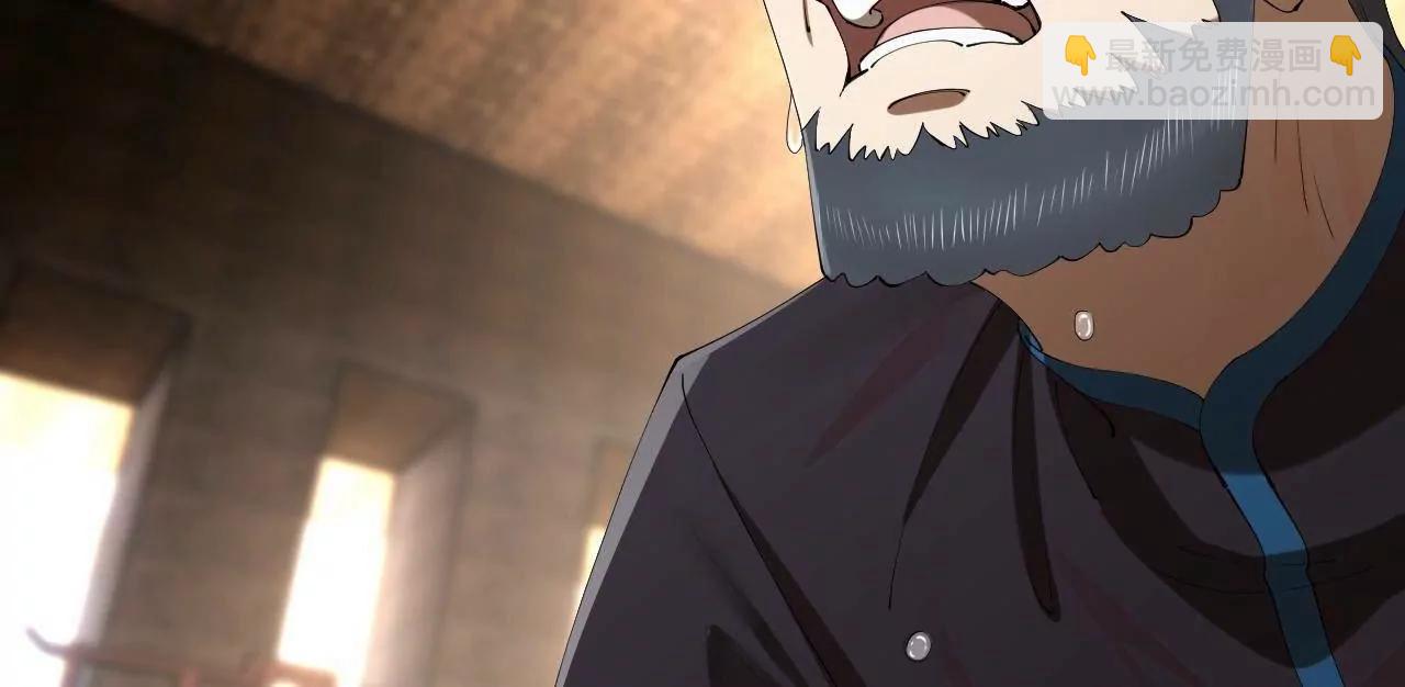 史上最強贅婿 - 301 	將在外，就不撤！(1/3) - 5