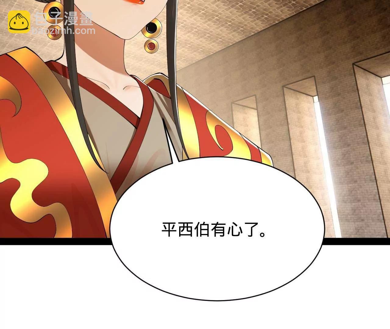 史上最強贅婿 - 301 	將在外，就不撤！(1/3) - 8