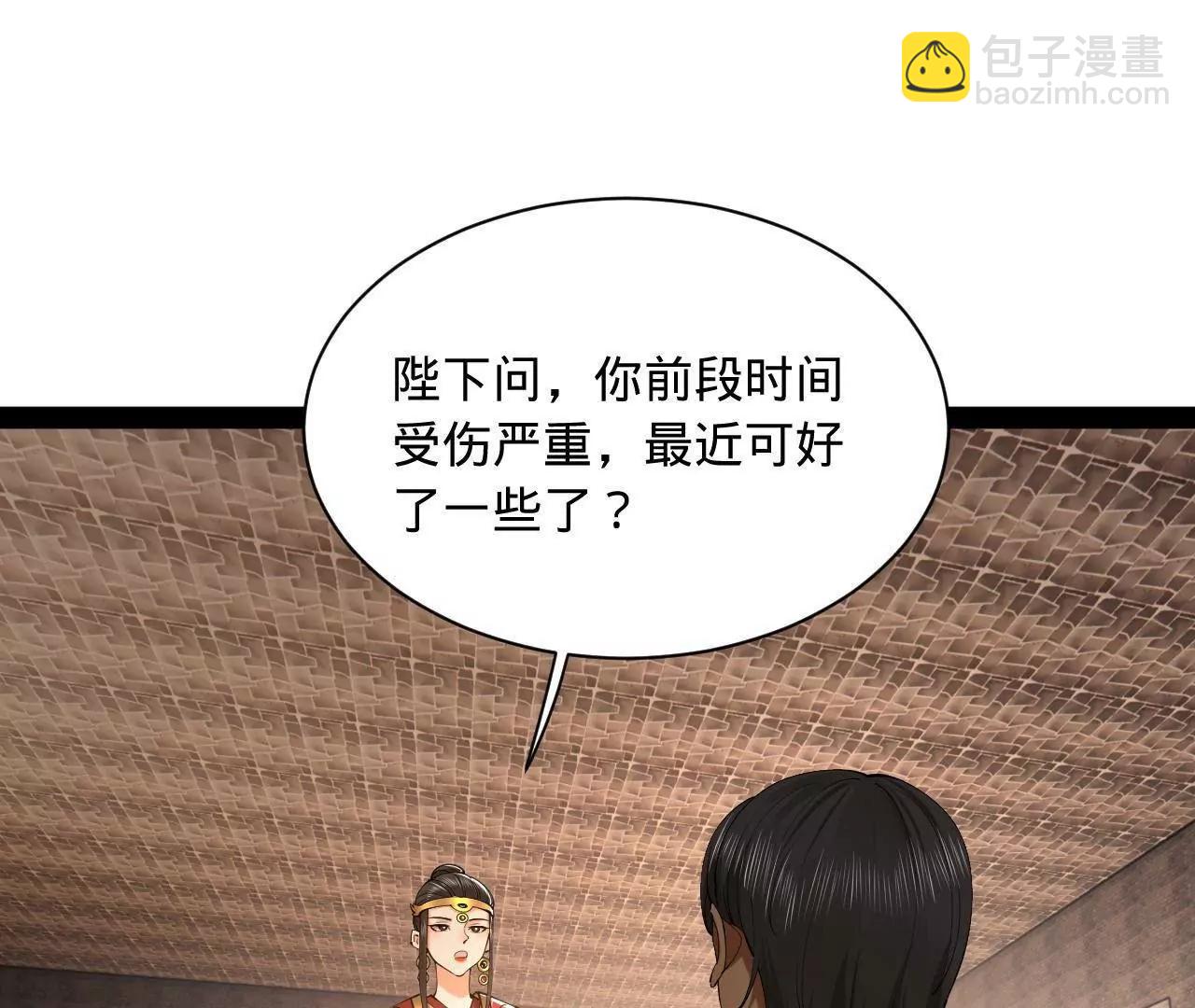 史上最強贅婿 - 301 	將在外，就不撤！(1/3) - 2