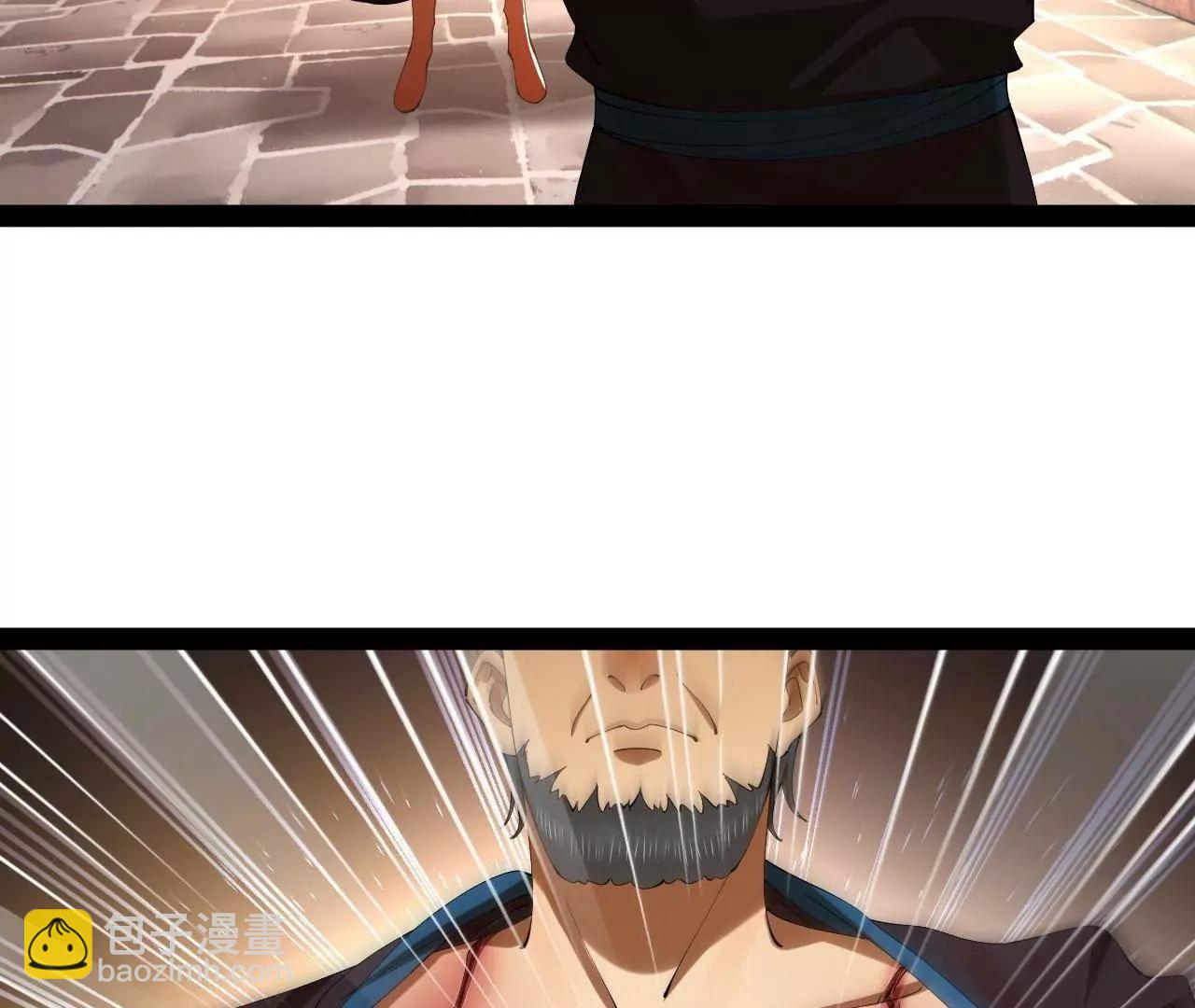 史上最強贅婿 - 301 	將在外，就不撤！(1/3) - 4