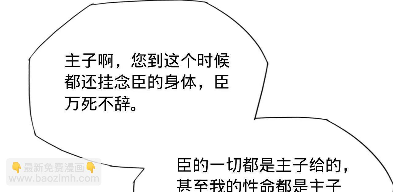 史上最強贅婿 - 301 	將在外，就不撤！(1/3) - 7