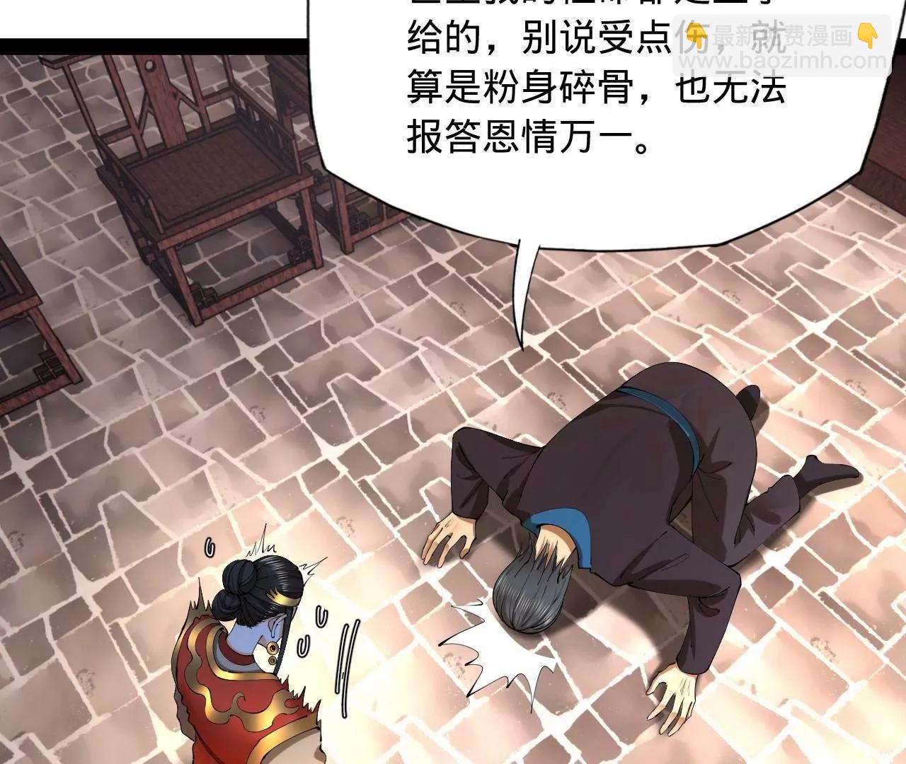 史上最強贅婿 - 301 	將在外，就不撤！(1/3) - 8