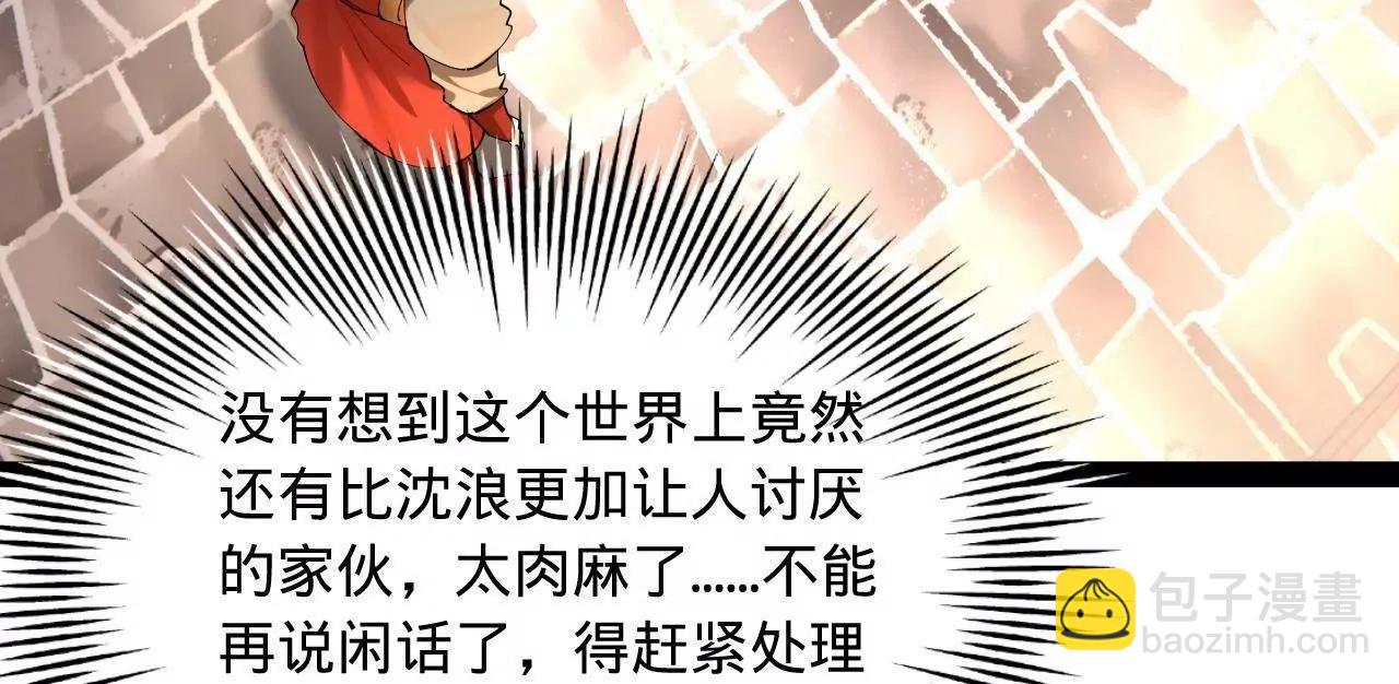 史上最強贅婿 - 301 	將在外，就不撤！(1/3) - 1