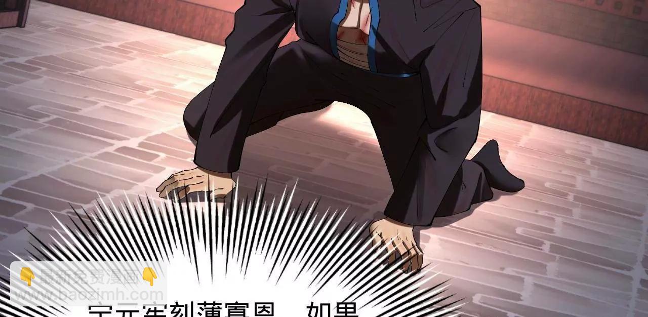 史上最強贅婿 - 301 	將在外，就不撤！(1/3) - 1