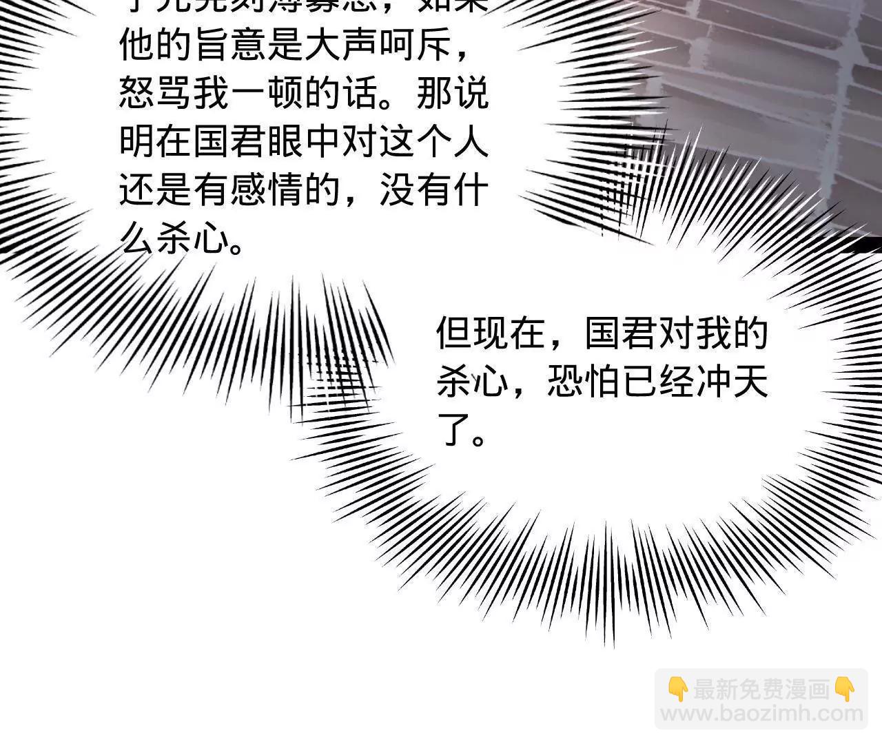 史上最強贅婿 - 301 	將在外，就不撤！(1/3) - 2