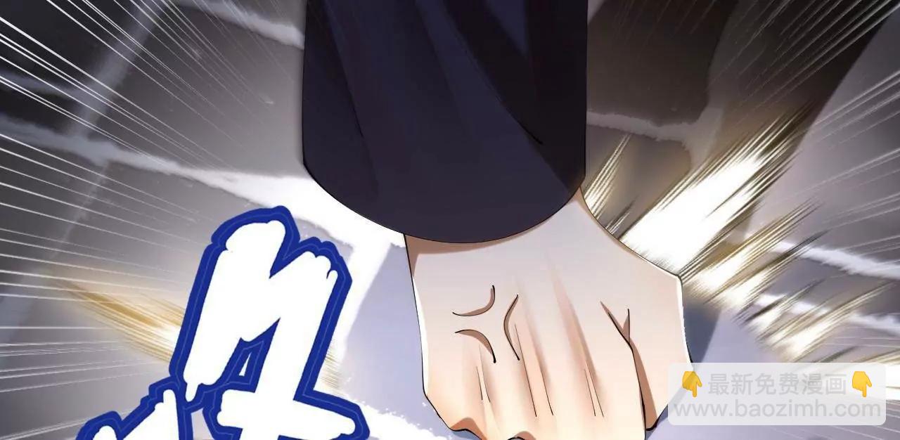 史上最強贅婿 - 301 	將在外，就不撤！(1/3) - 7