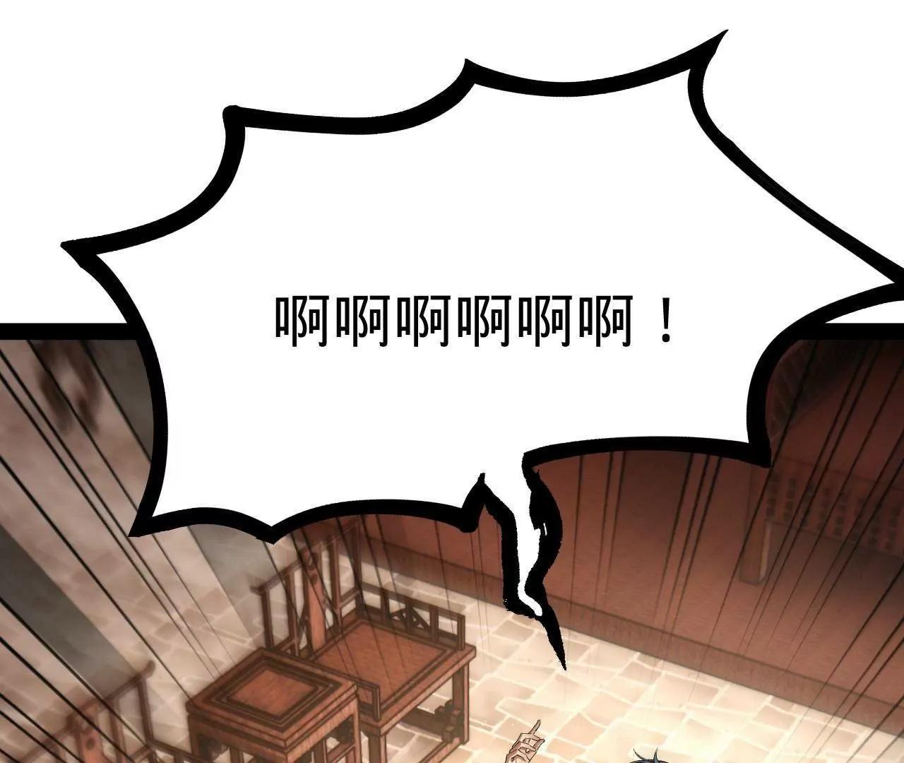 史上最強贅婿 - 301 	將在外，就不撤！(1/3) - 1