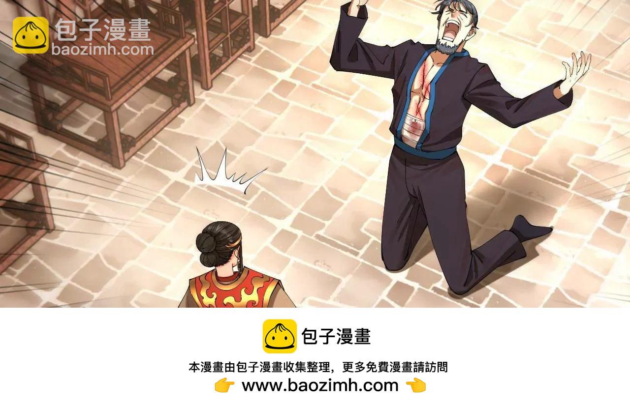 史上最強贅婿 - 301 	將在外，就不撤！(1/3) - 2