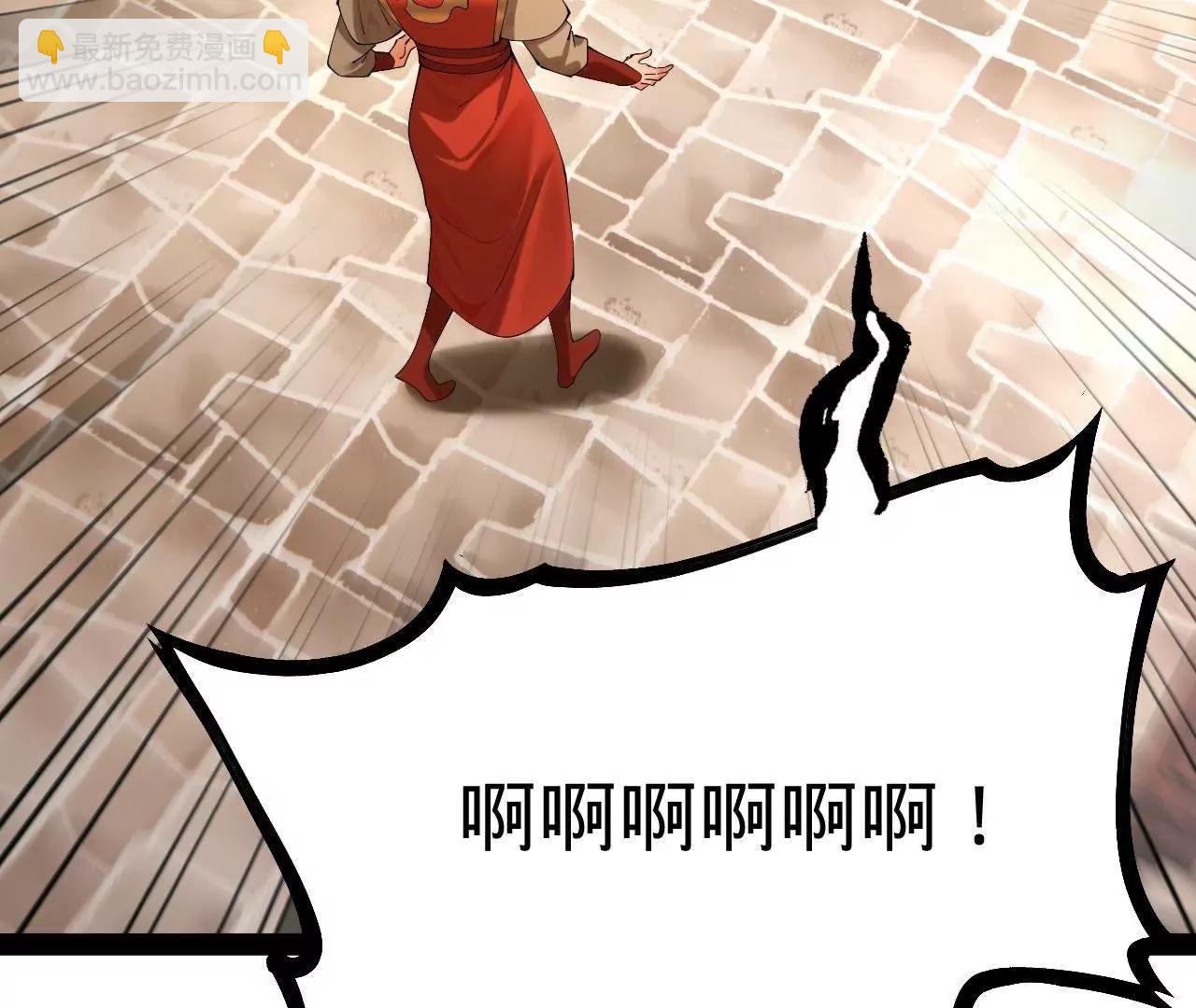 史上最強贅婿 - 301 	將在外，就不撤！(2/3) - 5