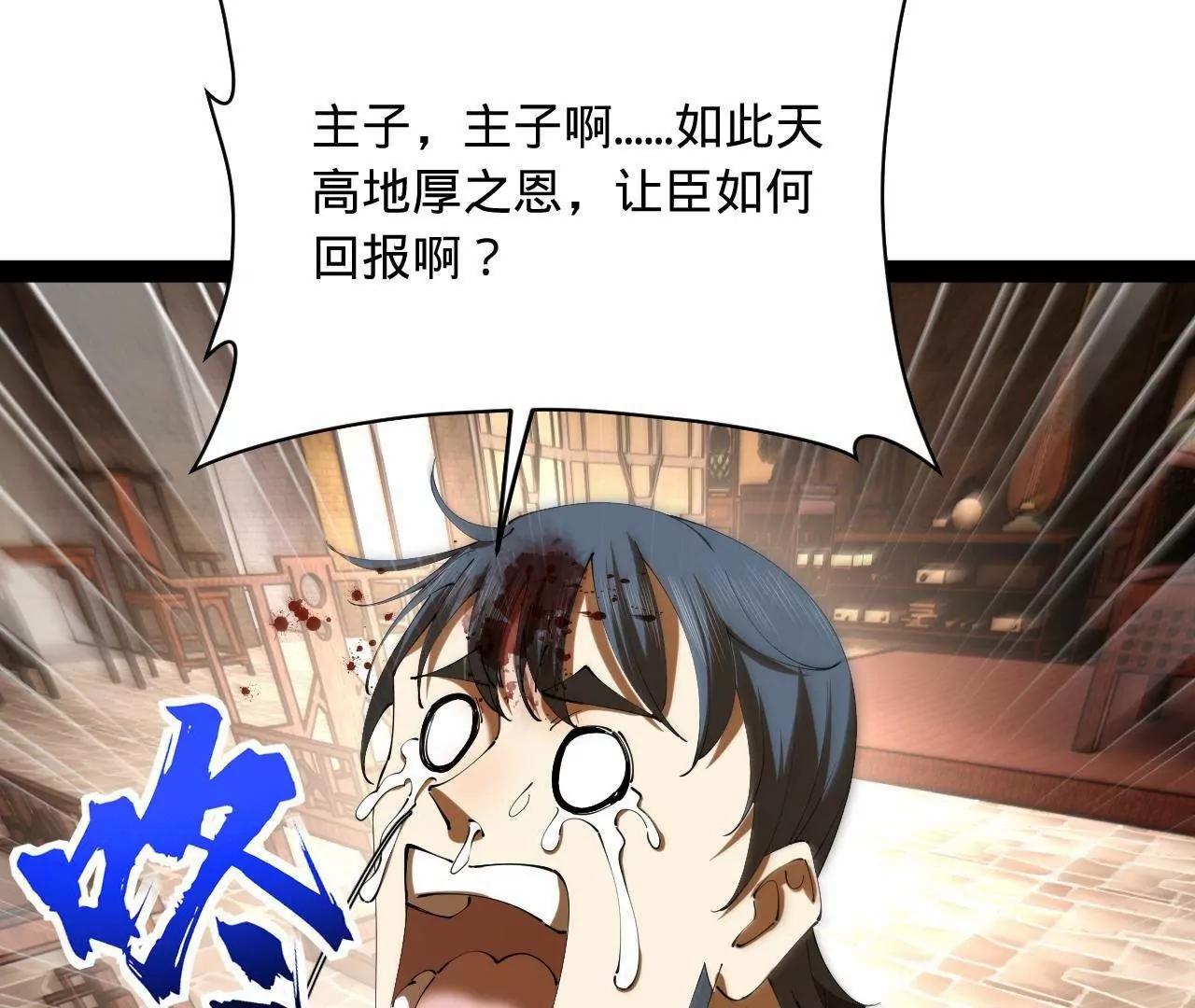 史上最強贅婿 - 301 	將在外，就不撤！(2/3) - 7