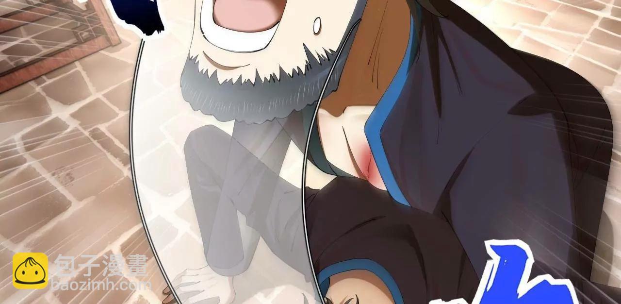 史上最強贅婿 - 301 	將在外，就不撤！(2/3) - 8