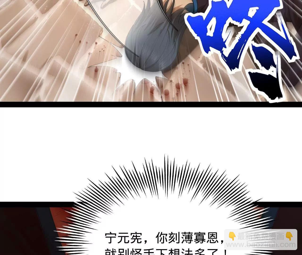 史上最強贅婿 - 301 	將在外，就不撤！(2/3) - 1