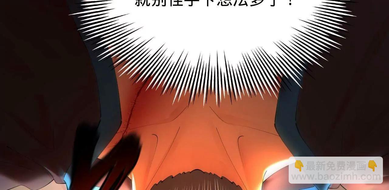 史上最強贅婿 - 301 	將在外，就不撤！(2/3) - 2