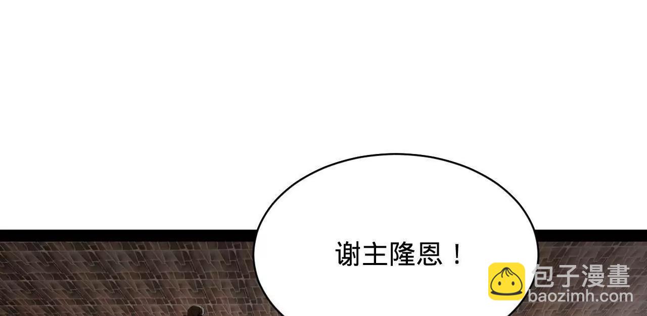 史上最強贅婿 - 301 	將在外，就不撤！(2/3) - 4