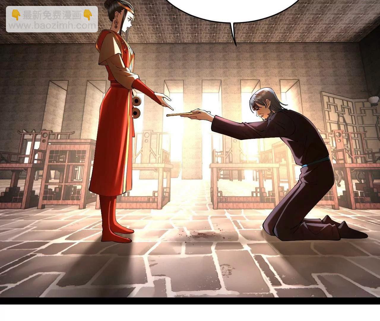 史上最強贅婿 - 301 	將在外，就不撤！(2/3) - 5