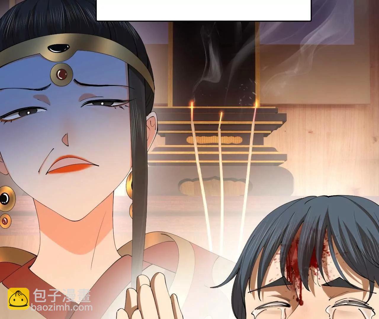 史上最強贅婿 - 301 	將在外，就不撤！(2/3) - 7