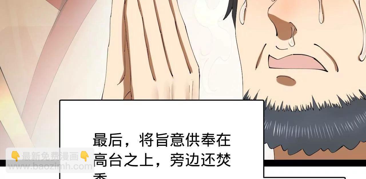 史上最強贅婿 - 301 	將在外，就不撤！(2/3) - 8