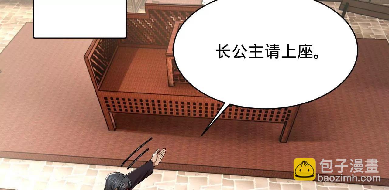 史上最強贅婿 - 301 	將在外，就不撤！(2/3) - 2