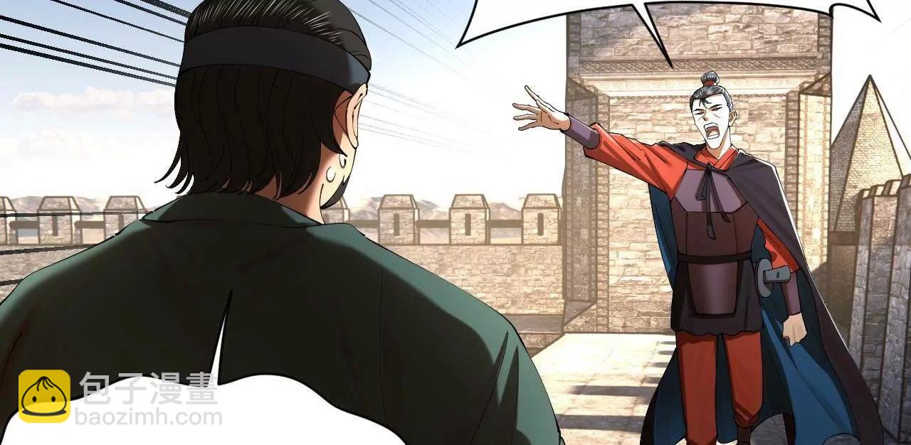 史上最強贅婿 - 301 	將在外，就不撤！(1/3) - 7