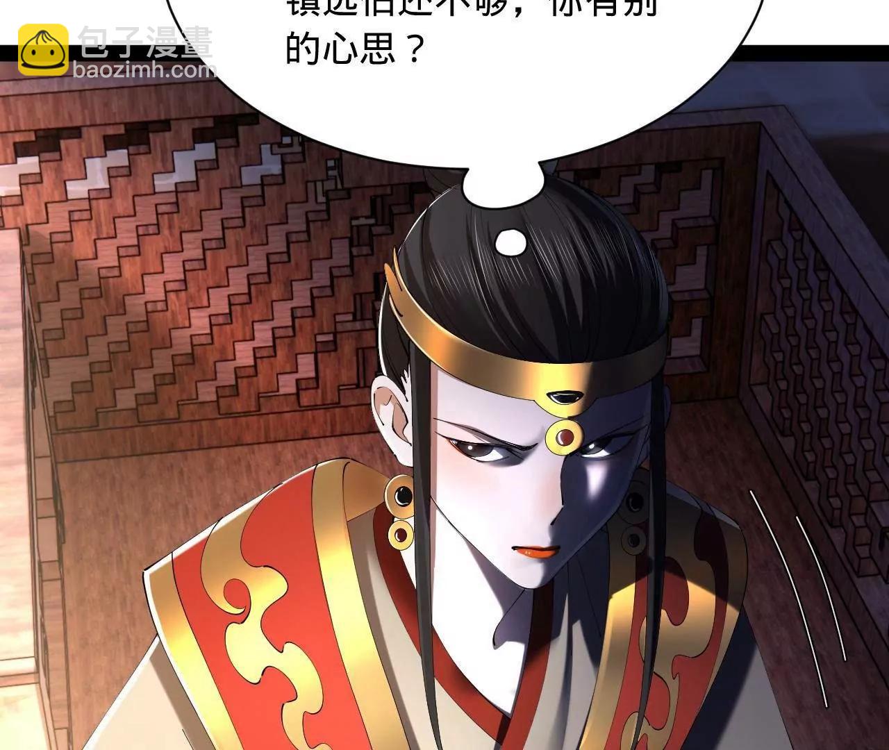 史上最強贅婿 - 301 	將在外，就不撤！(2/3) - 8