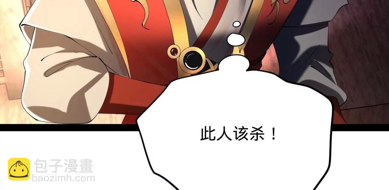 史上最強贅婿 - 301 	將在外，就不撤！(2/3) - 1