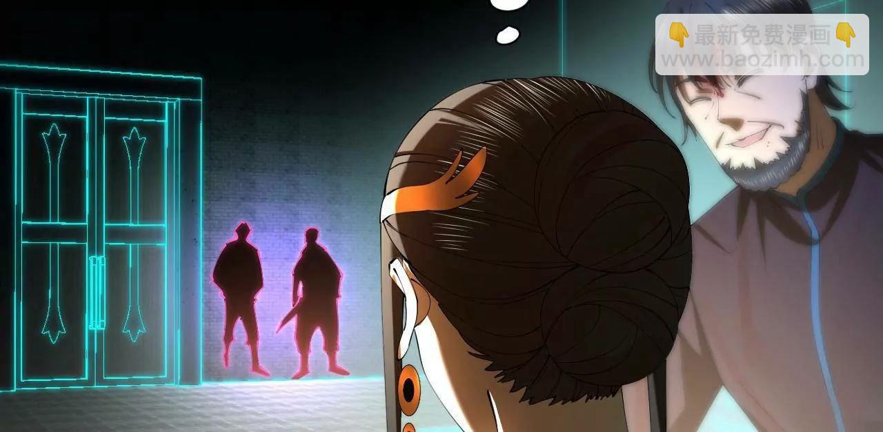 史上最強贅婿 - 301 	將在外，就不撤！(2/3) - 3