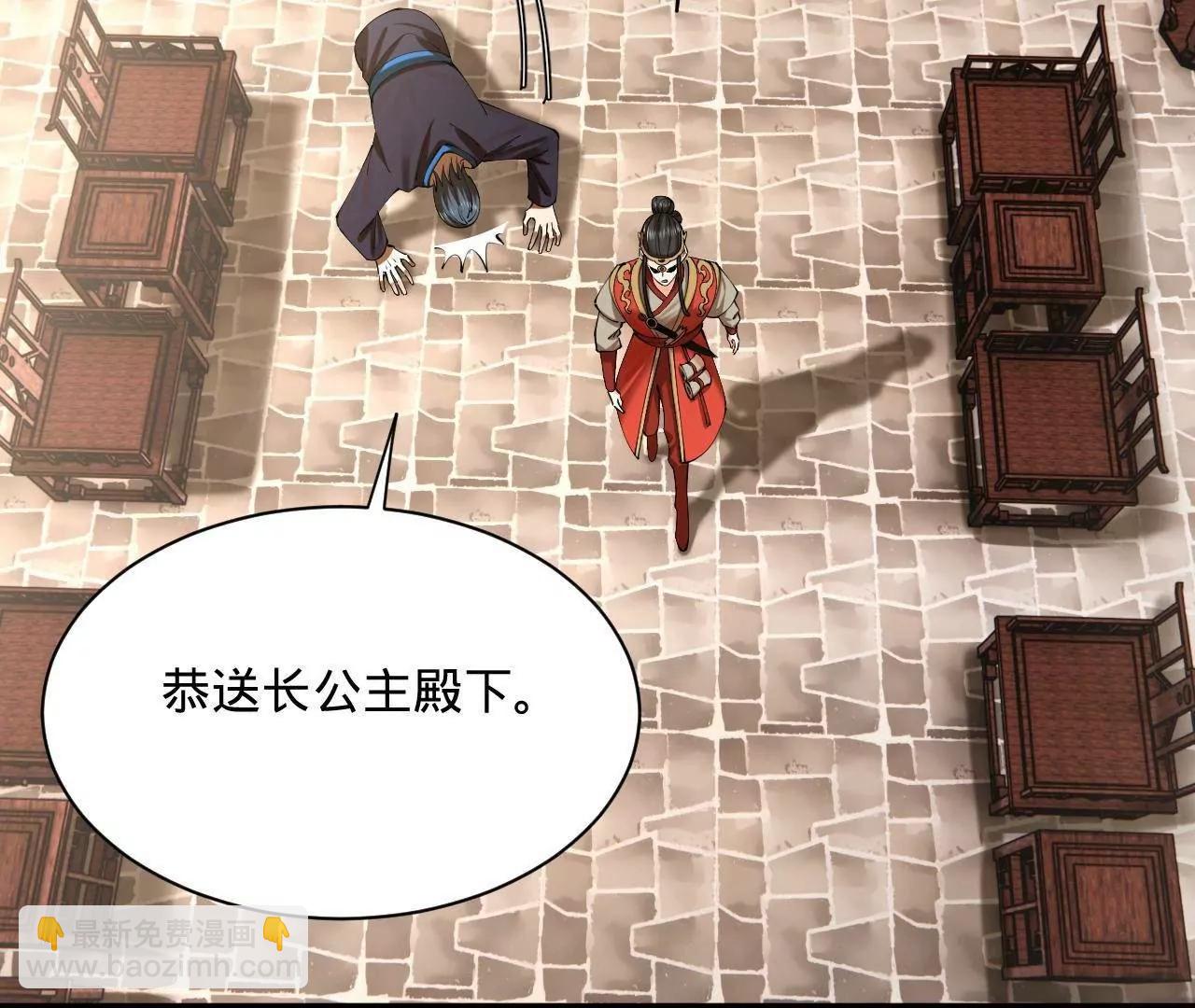 史上最強贅婿 - 301 	將在外，就不撤！(2/3) - 6