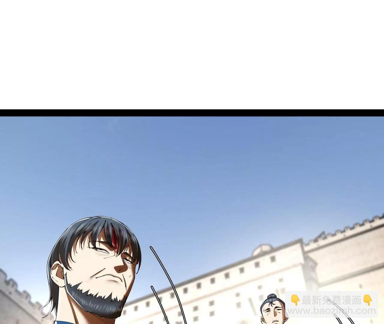 史上最強贅婿 - 301 	將在外，就不撤！(2/3) - 2