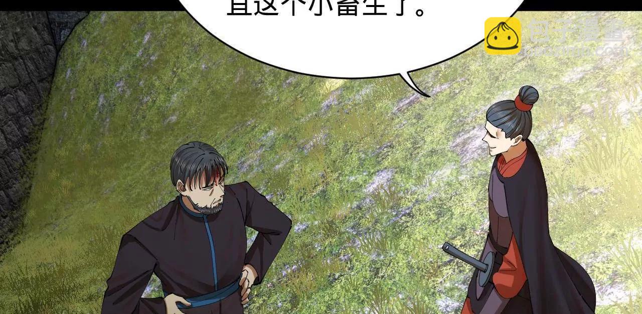 史上最強贅婿 - 301 	將在外，就不撤！(2/3) - 5