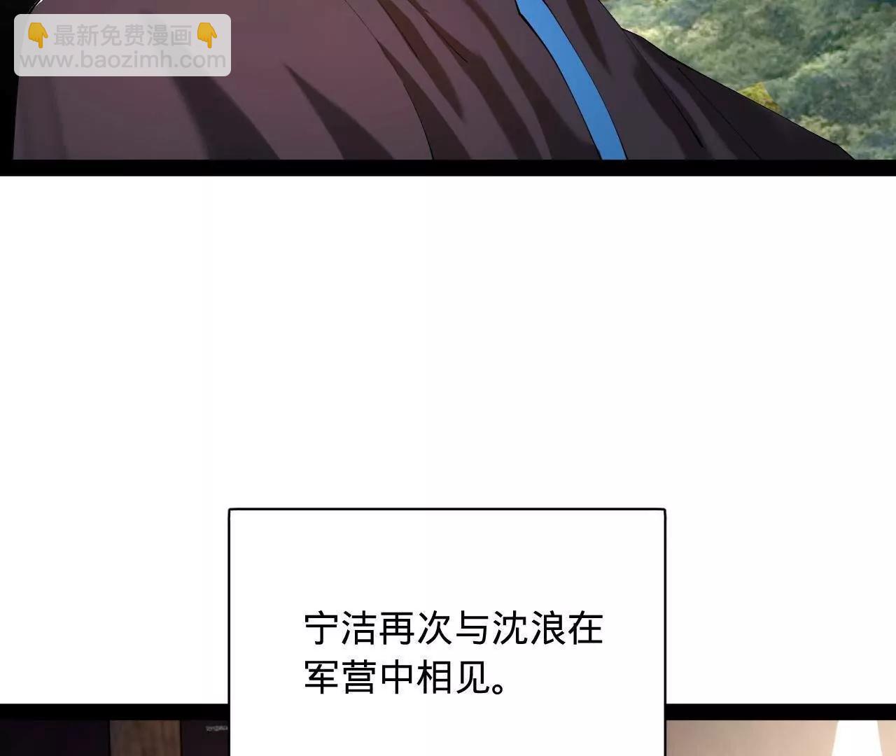 史上最強贅婿 - 301 	將在外，就不撤！(2/3) - 2