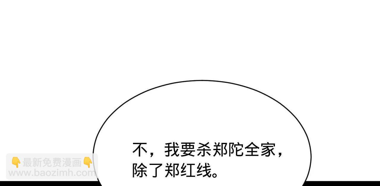 史上最強贅婿 - 301 	將在外，就不撤！(2/3) - 5