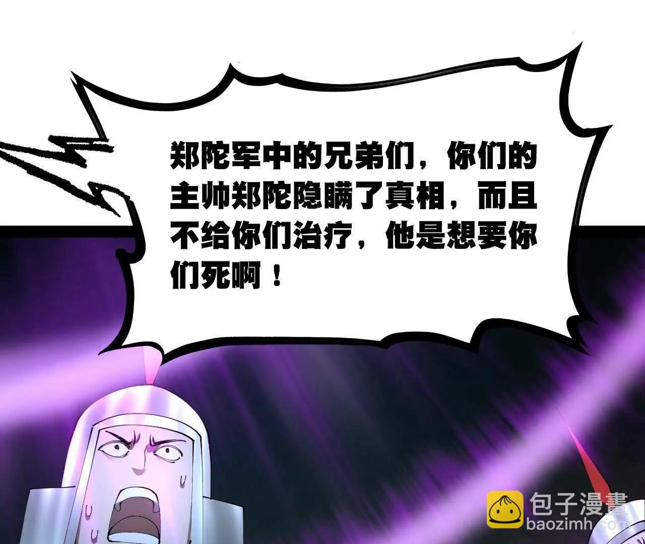 史上最強贅婿 - 303 	潰退城堡(1/3) - 2