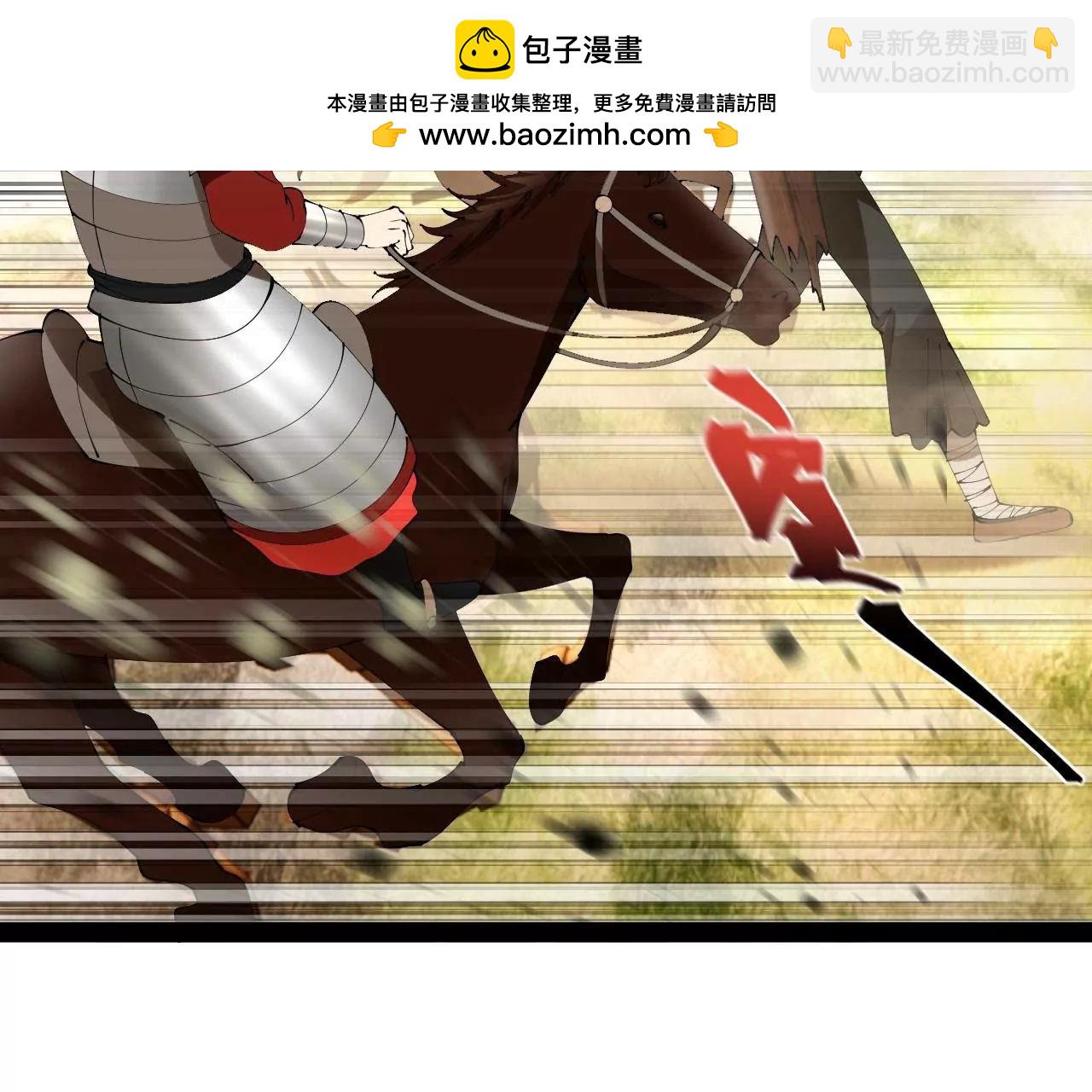 史上最強贅婿 - 303 	潰退城堡(3/3) - 1