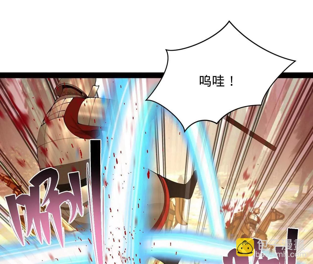 史上最強贅婿 - 303 	潰退城堡(3/3) - 3