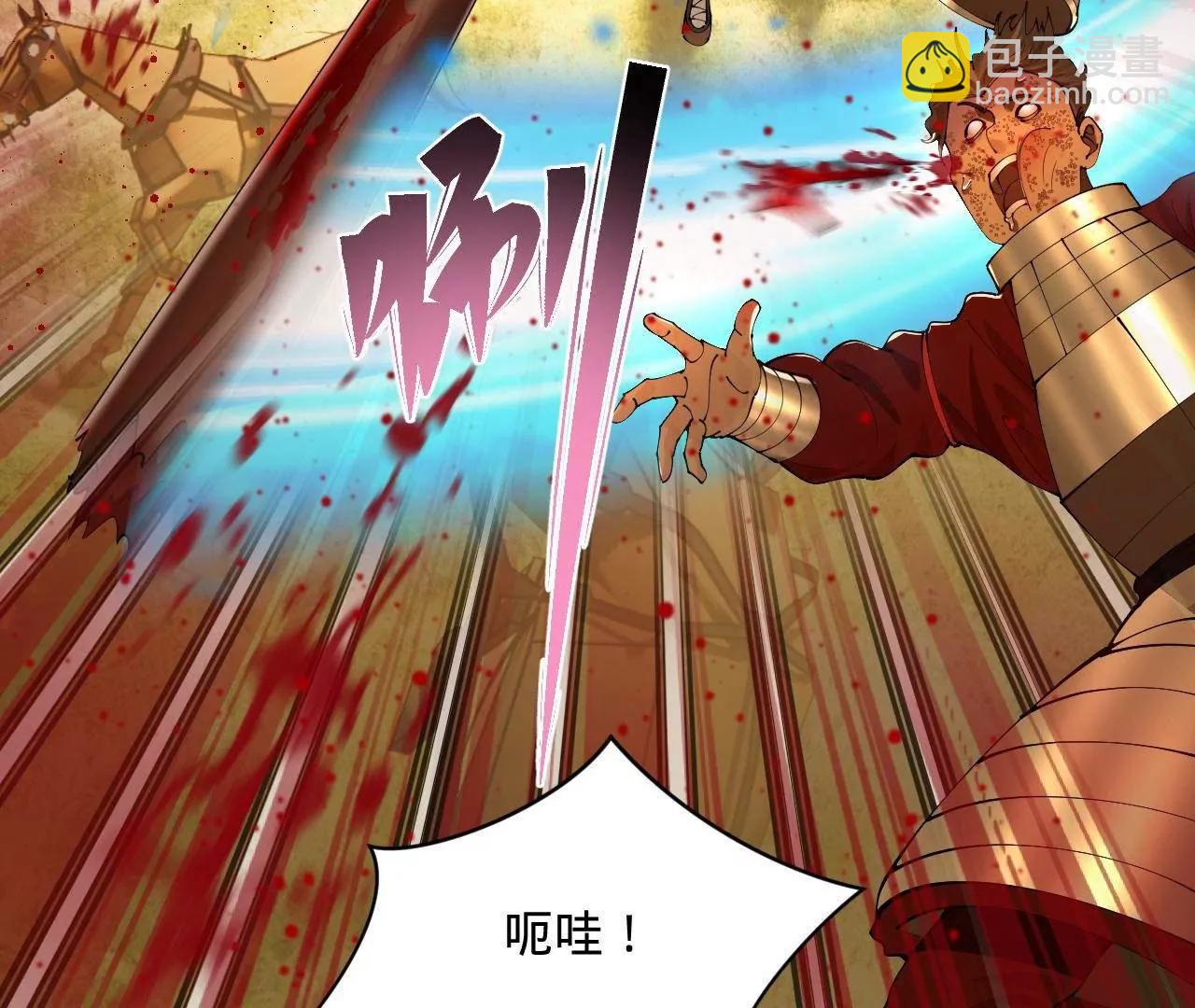 史上最強贅婿 - 303 	潰退城堡(3/3) - 5