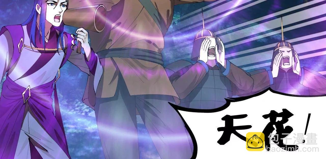 史上最強贅婿 - 303 	潰退城堡(1/3) - 5