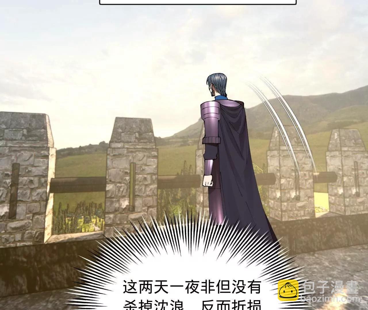 史上最強贅婿 - 303 	潰退城堡(3/3) - 5