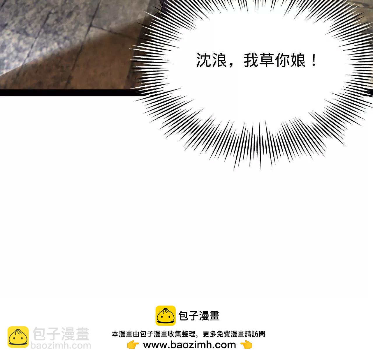 史上最強贅婿 - 303 	潰退城堡(3/3) - 5