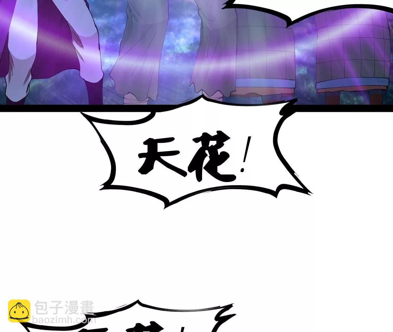 史上最強贅婿 - 303 	潰退城堡(1/3) - 6