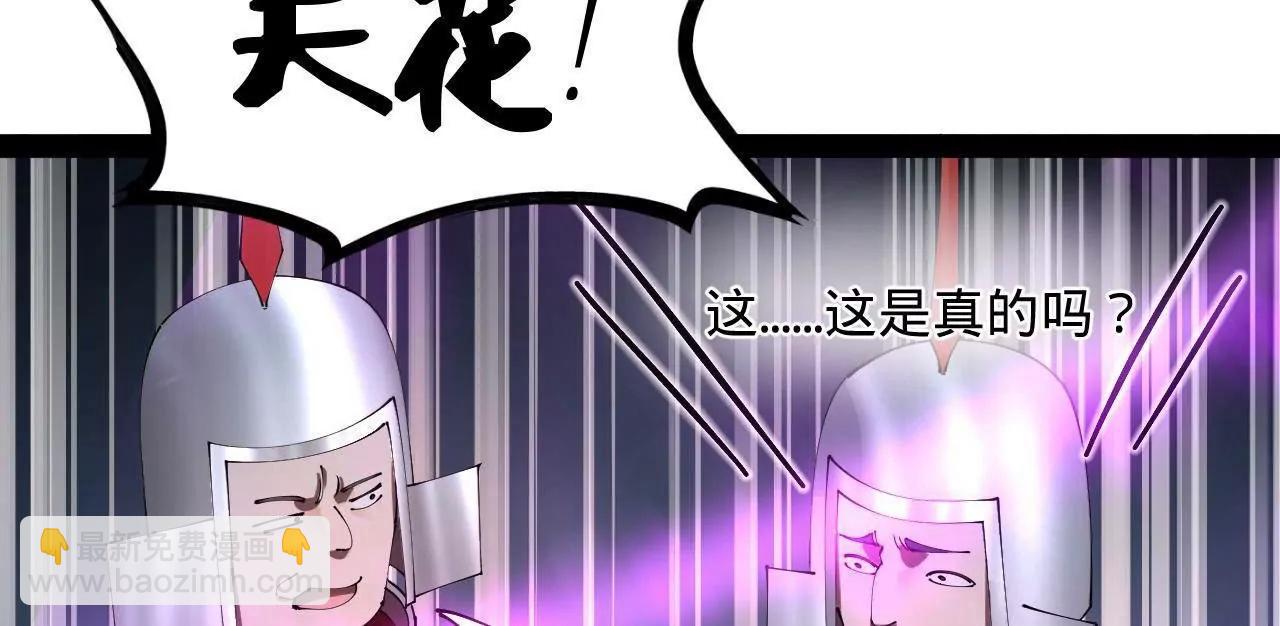 史上最強贅婿 - 303 	潰退城堡(1/3) - 7