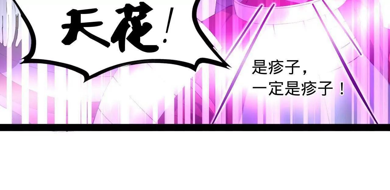 史上最強贅婿 - 303 	潰退城堡(1/3) - 1