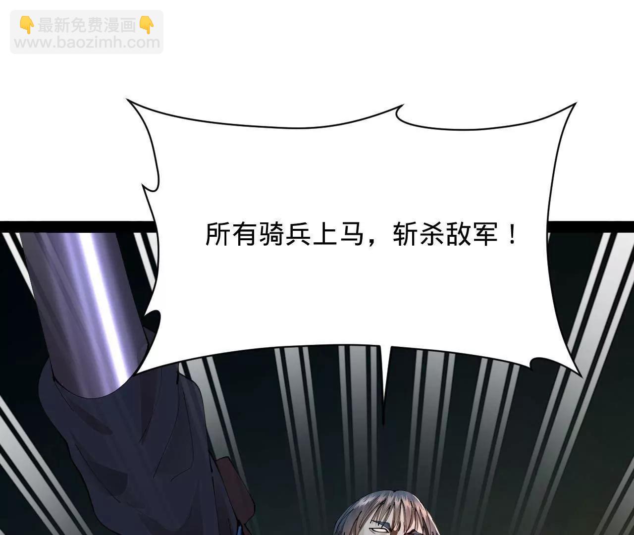 史上最強贅婿 - 303 	潰退城堡(1/3) - 2