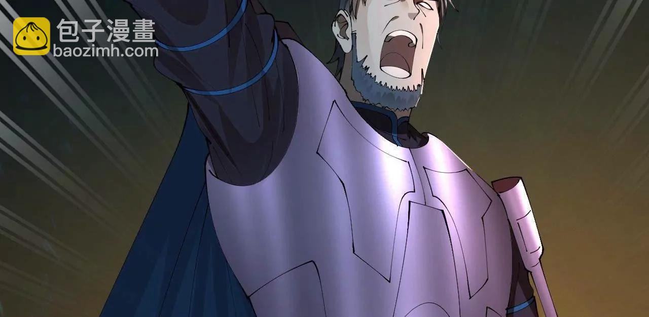 史上最強贅婿 - 303 	潰退城堡(1/3) - 3