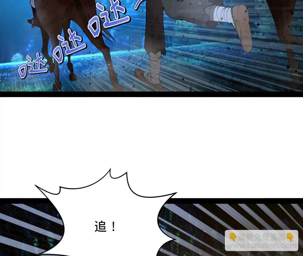 史上最強贅婿 - 303 	潰退城堡(1/3) - 5